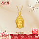 周六福（ZLF）七夕禮物  黃金吊墜男女款大日如來(lái)佛生肖羊猴守護(hù)神掛墜 定價(jià) 吊墜-3.16g