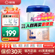 愛(ài)他美德國愛(ài)他美白金版德愛(ài)白金嬰兒奶粉【官方授權】 德國白金1+段【官方授權白名單】 800/罐【咨詢(xún)客服領(lǐng)大額券再拍】