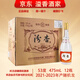 汾杏手工精釀【關(guān)注店鋪】黃蓋 清香型白酒 優(yōu)級(jí)酒質(zhì) 糧食釀造 光瓶 53度 475mL 12瓶 （整箱）