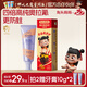 兔頭媽媽哪吒聯(lián)名 高純奧拉氟兒童牙膏防齲防蛀牙蜜桃味不辣口3-12歲