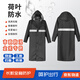 長款連體雨衣牛津布批發(fā)雨披釣魚單人成人全身防暴雨戶外勞保雨衣 黑色 4XL【身高170-180cm】