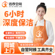 家政保潔上門服務(wù)深度保潔京東家政上門京東保潔上門服務(wù)鐘點(diǎn)工小時(shí)工清潔工保潔服務(wù)深度保潔 6小時(shí)深度保潔 全國(guó)