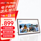 ARZOPA阿卓帕 15.6英寸云畫屏 高清電子顯示屏  相冊(cè)照片視頻觸摸播放  可擺臺(tái)/壁掛 D15 節(jié)日禮物推薦
