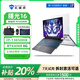 機械師展機曙光16/15/Mate星辰電競游戲筆記本電腦RTX4060酷睿i7高刷16 T58-V：i7-11800/3050 4G 16G運行內存+512G固態(tài)硬盤(pán)