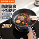 蘇泊爾（SUPOR）煎鍋有鈦無涂層不粘牛排鍋28cm煎蛋煎平底鍋磁爐通用EJ28JGC06