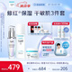 珂潤（Curel）精華露+化妝水II +保濕霜 敏感肌男女適用 成毅代言