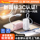 圖拉斯充電寶【新3C認(rèn)證|可上飛機(jī)】Yoga能量棒三合一充電寶自帶伸縮線10000mah帶插頭快充移動(dòng)電源35W 【新3C認(rèn)證】10000毫安 | 雪山白 【三合一新形態(tài)】 自動(dòng)蓄電 | 可上飛機(jī)