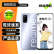 realme 真我V5 二手5G手機 5000mAh大電池 6.5英寸 拍照游戲?qū)W生手機 銀翼少年 8GB+128GB 95新