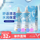 海儷恩美瞳彩色隱形眼鏡護(hù)理液SHE500ml*2 量販裝1000ml