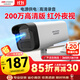 HIKVISION?？低暠O控攝像頭200萬(wàn)監控室外攝像機紅外夜視可錄音電源供電手機遠程 B12HV3-IA 4MM