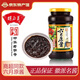 胡玉美 安慶蠶豆醬 六月原醬蠶豆醬豆瓣醬安徽特產(chǎn)炒菜蘸醬調(diào)料微微辣 500g一瓶