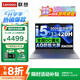 聯(lián)想小新Pro16筆記本電腦 2025補貼20%來(lái)酷輕薄本 高性能標壓酷睿i7 女大學(xué)生辦公可選昭陽(yáng)揚天V輕薄本 爆i5-13420H 32G 1T固態(tài)｜小新15C 官方正品 精裝升級 滿(mǎn)血顯卡