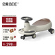 貝易（BEIE）典藏扭扭車(chē) 1-6歲寶寶搖搖車(chē)大人可坐寶寶周歲禮物無(wú)音樂(lè) 云母灰