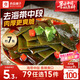 良品鋪子 香辣味海帶 即食海味小吃 海草海帶片 零食獨(dú)立小包裝218g