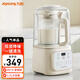九陽（Joyoung）多功能高速破壁調理機1.5L輕音破壁一機多能冷熱雙打榨汁機L15-P688