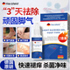 HERZFELD德國狼毒腳氣噴霧止癢脫皮爛腳丫真菌感染腳臭腳出汗水泡腳氣噴劑 二盒裝【止癢腳臭脫皮】專用