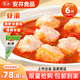 安井蝦滑150g*6袋 蝦仁含量80% 火鍋麻辣燙丸子食材海鮮水產(chǎn) 源頭直發(fā)