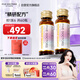 五個(gè)女博士魚膠原蛋白肽維C飲經(jīng)典肽1.0含彈性蛋白百香果味口服（10瓶*6盒）