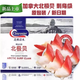 海漁鏈加拿大北極貝刺身 壽司食材刺身即食 海鮮水產(chǎn) 北極貝 1kg(凈重)  （51-70）個(gè)