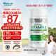 萊特維健天然維生素ve膠囊葡萄籽400IU高含量內(nèi)服外用90粒
