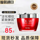 玉蘭油（OLAY）大紅瓶面霜50g新生塑顏金純面霜緊致抗皺淡化細(xì)紋保濕滋潤 【緊致彈潤】大紅瓶 50g