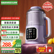 大宇（DAEWOO）破壁機(jī) 家用全自動免煮豆?jié){機(jī) 直流電機(jī)低音降噪 小米粥榨汁輔食料理機(jī)DY-SM09-ZL