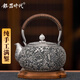 銀器時(shí)代鶴鹿同春銀壺純手工滿(mǎn)鏨燒水壺足銀999一張打做舊家用煮水壺茶具 鶴鹿同春700克足銀999+證書(shū) 1.2L