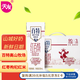 天友 紅百特牛奶250ml*12盒（禮盒裝）紅棗枸杞紅米 營養(yǎng)早餐奶