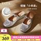 他她（TATA）法式厚底穆勒鞋女拖鞋外穿淺口瑪麗珍包頭單鞋夏季新款YSW01BH5 銀色 37