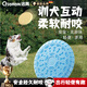 洽苒德國專用飛盤戶外訓(xùn)狗耐咬軟飛碟邊牧金毛中小型犬寵物訓(xùn)練飛碟 藍(lán)色【柔軟耐咬飛盤】 小中大型犬適用