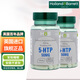 荷柏瑞（Holland&Barrett）5-HTP褪黑素膠囊褪黑素維生素B6加鎂改善防失眠英國進(jìn)口 60粒*2瓶裝