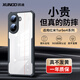 訊迪【氣囊防摔殼】適用紅米turbo4pro手機(jī)殼 小米redmi Turbo 4 Pro保護(hù)套t4全包硅膠透明電競(jìng)保護(hù)殼 適配【Turbo 4 Pro】黑·高透款 SGS防摔認(rèn)證·鏡頭全包
