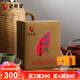 武夷星 大紅袍 特級八三茶人大紅袍 傳統(tǒng)經(jīng)典足火香 焦糖香明顯大紅袍 150g*1盒