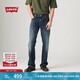 Levi's李維斯24秋季新款男士517微喇新復(fù)古回潮牛仔長(zhǎng)褲 深藍(lán)色 32 (32)