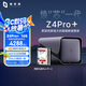 極空間私有云Z4Pro+ 16G版 8T四盤位NAS網(wǎng)絡存儲智能AI個人云硬盤家庭服務器 手機PC平板擴容