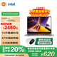 小米筆記本電腦【國家補貼20%】紅米 Redmi Book 16 2024 酷睿i5標壓 16英寸 輕薄本辦公本(16G 512G)