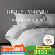 SIDANDA羽絨被5A級(jí)95白鵝絨120支全棉抗菌鵝絨填充680g 春秋被200*230cm