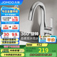 九牧（JOMOO） 面盆水龍頭洗手盆冷熱可旋轉(zhuǎn)健康洗臉盆臺盆浴室柜水龍頭32686