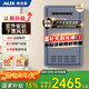 奧克斯（AUX）16升室外燃?xì)鉄崴魈烊粴?下置風(fēng)機(jī)穩(wěn)燃艙水伺服恒溫 國(guó)家補(bǔ)貼15% 戶外掛機(jī)以舊換新JSW30-DAW95