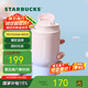 星巴克（Starbucks）保溫保冷杯雙飲口不銹鋼保冷水杯咖啡杯隨行杯500ml