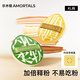 爾木萄（AMORTALS）加分100粉撲套盒XL美妝蛋化妝蛋氣墊粉底撲干濕兩用節(jié)日禮物