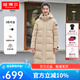 坦博爾連帽羽絨服女長款運動休閑長款過膝韓版冬加厚保暖外套TBF550852J 淺駝色 165/88A