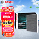 博世（BOSCH）活性炭新能源汽車空調(diào)濾芯濾清器格4710適配理想L9