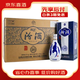 汾酒青花20 53度清香型白酒  500ml 2瓶裝【喜宴專享】 53度 500mL 6瓶