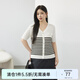 纖莉秀大碼女裝經(jīng)典條紋優(yōu)雅知性氣質(zhì)V領(lǐng)顯瘦針織衫胖mm夏裝新款2662 米白色 3XL