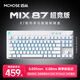 邁從（MCHOSE）Mix 87多功能磁軸鍵盤旋鈕RT電競(jìng)游戲客制化機(jī)械有線半鋁全鍵熱插拔雙驅(qū)動(dòng)FPS無畏契約8K回報(bào)率 Mix 87 超競(jìng)版 白色 泰山磁軸GT