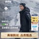 波司登反季冬季羽絨服鵝絨男女同款裝長(zhǎng)款連帽新國(guó)標(biāo)商場(chǎng)同款外套