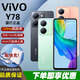 VIVO Y78 全網(wǎng)通5G天璣7020芯片120HZ高刷原色適眼屏游戲拍照學(xué)生手機(jī) Y78 玉瓷青 12+256G 單機(jī)+快充+店保