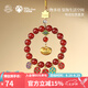 布達(dá)拉宮紅瑪瑙掛件五路財(cái)掛飾本命年手工編織藏式紅色吊墜男女款七夕禮物 紅瑪瑙五路財(cái)掛飾