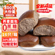 百寶庫 蕎麥面包無蔗糖全麥面包糖人粗糧面包老人食品早餐專用零食1.6斤